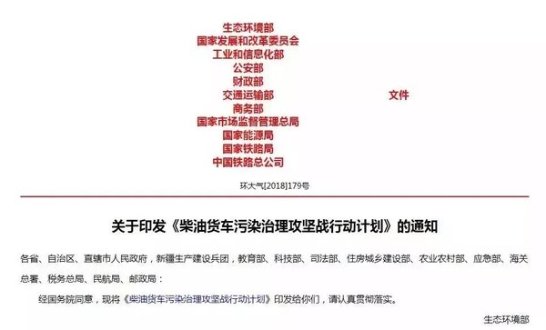 重磅消息：國(guó)三車(chē)報(bào)廢補(bǔ)貼新標(biāo)準(zhǔn)已出！